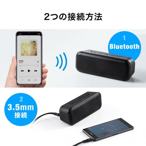 Bluetoothスピーカー 高出力 防水IPX4 低音強調 出力10W【メモリダイレクト】