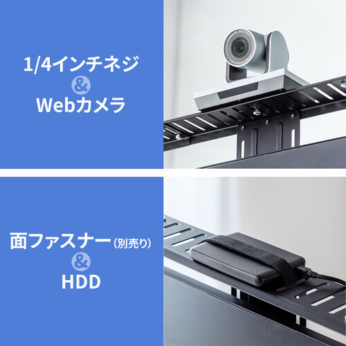 セール web カメラ モニター 取り付け