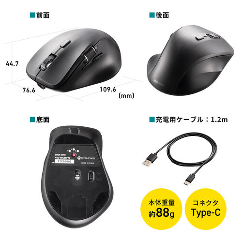 MA-BBHT616BK【Bluetooth高速スクロールマウス（チルトホイール