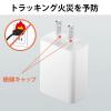 【アウトレット】USB充電器 1ポート 2A コンパクト PSE取得 iPhone/Xperia充電対応