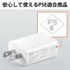 【アウトレット】USB充電器 1ポート 2A コンパクト PSE取得 iPhone/Xperia充電対応