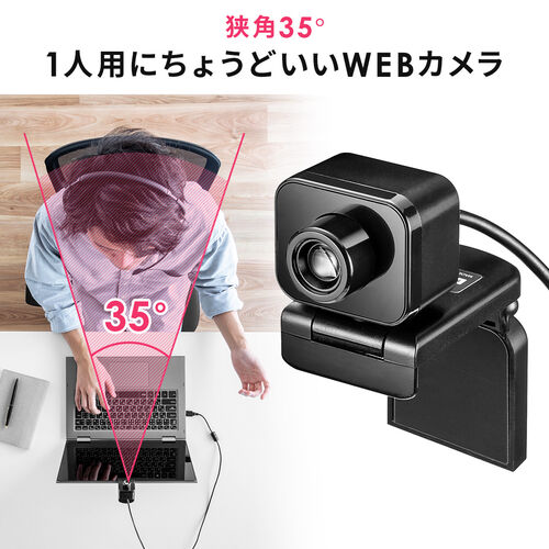 WEBカメラ 狭角35度 フルHD 200万画素 マイク無し 三脚対応