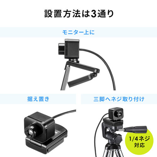 web カメラ マイク 販売済み なし