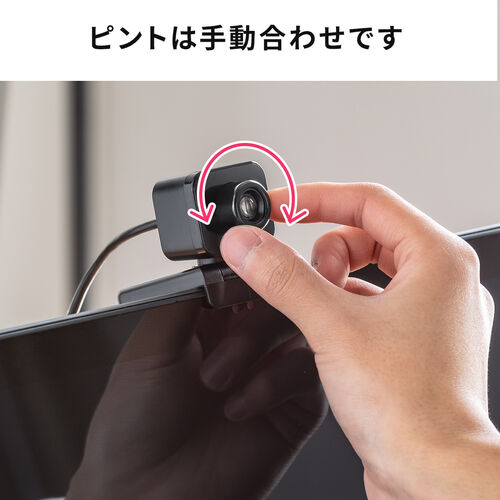 WEBカメラ 狭角35度 フルHD 200万画素 マイク無し 三脚対応【メモリ