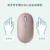 充電式マウス Bluetoothマウス フラットマウス 静音マウス マルチペアリング 3ボタン ブルーLED グレー