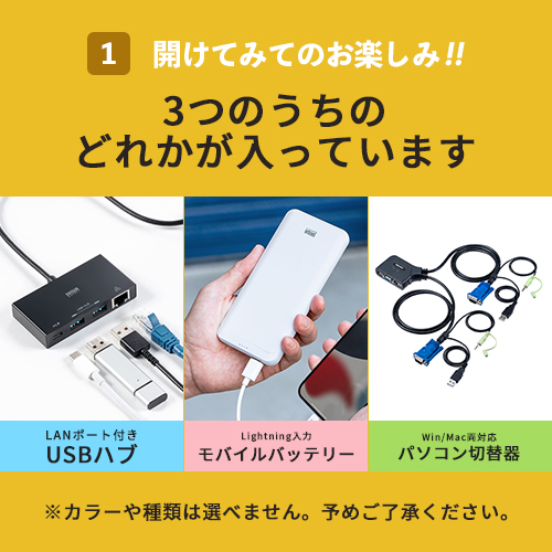 【ブラックフライデー限定】ゲーミングマウスパッド福袋 ブラックフライデー福袋【完売】【返品不可】【メモリダイレクト】