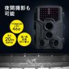 防犯カメラ(家庭用・屋外・屋内・電源不要・乾電池式・防水防塵IP54)