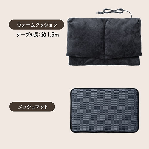 あったかフットレスト フットウォーマー 高さ 角度調整 デスク用 足