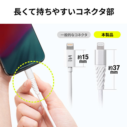 断線しにくい USB-C Lightningケーブル 1m 高耐久メッシュケーブル