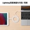 断線しにくいUSB Type-C ライトニングケーブル(断線防止・高耐久メッシュケーブル・Lightning・Apple MFi認証品・USB PD・充電・同期・1m・ホワイト)