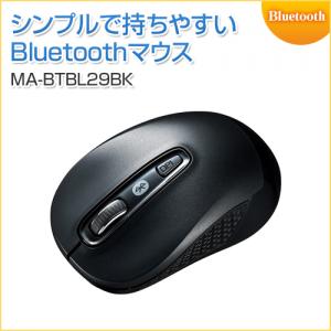 【残り在庫わずか!大特価商品】【アウトレット】Bluetooth3.0 ワイヤレス ブルーLEDマウス ブラック iPadOS対応 サンワサプライ製