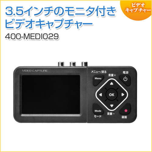 ◇12/28 16時まで特価◇ビデオキャプチャー VHS miniDV 8mm ビデオ