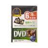 DVDトールケース 6枚収納タイプ 10枚セット ブラック