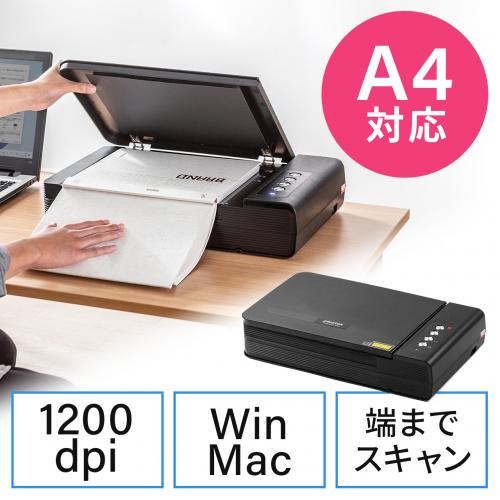 ブックスキャナ 非破壊 自炊 A4 エッジ2mm 切らない スキャナー CCD 1200dpi WIN/MAC対応