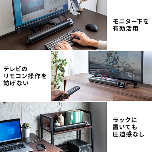 PC スピーカー サウンドバースピーカー 出力最大6W 大音量 マイク端子