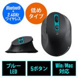 Bluetoothマウス ワイヤレスマウス エルゴマウス コンボマウス Type-A Type-C  充電式 静音ボタン 5ボタン エルゴノミクス 低め