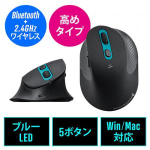 Bluetoothマウス ワイヤレスマウス エルゴマウス コンボマウス Type-A Type-C  充電式 静音ボタン 5ボタン エルゴノミクス 高め 400-MADBT10
