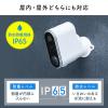 【アウトレット】ネットワークカメラ 屋外用 IP65 電源不要 Wi-Fi 無線 防犯 夜間撮影 動体検知 相互音声会話 SDカード録画 スマホ通知 ホワイト