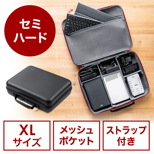 【アウトレット】セミハード ガジェットケース XLサイズ 13.3インチ ノートPC対応 ブラック