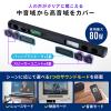 【アウトレット】サウンドバー テレビ 薄型 Bluetooth iPhone スマホ接続対応 80W高出力 光デジタル 3.5mm接続対応