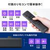 【アウトレット】サウンドバー テレビ 薄型 Bluetooth iPhone スマホ接続対応 80W高出力 光デジタル 3.5mm接続対応