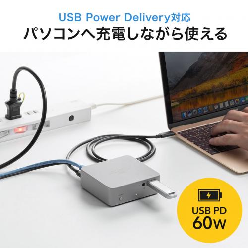 400-VGA015 レビュー / USB Type-Cドッキングステーション USB PD対応