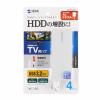 【処分特価】HDD接続対応 USB3.2 Gen1 4ポートハブ