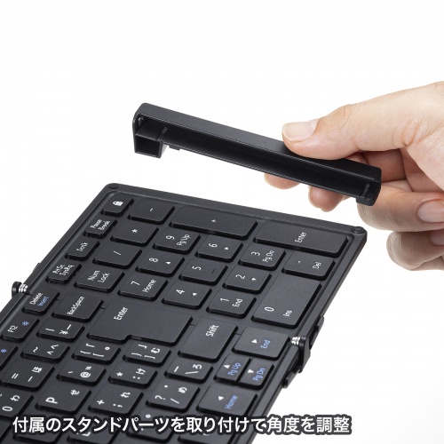 Bluetooth 折りたたみキーボード 折りたたみBluetoothキーボード テンキーあり ブラック【メモリ