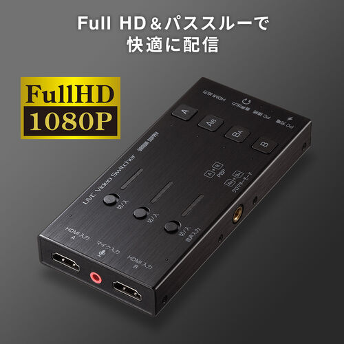 処分特価】HDMIキャプチャー 2入力 2台映像同時配信 音声出力 USBPD60W