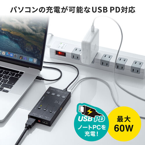 処分特価】HDMIキャプチャー 2入力 2台映像同時配信 音声出力 USBPD60W