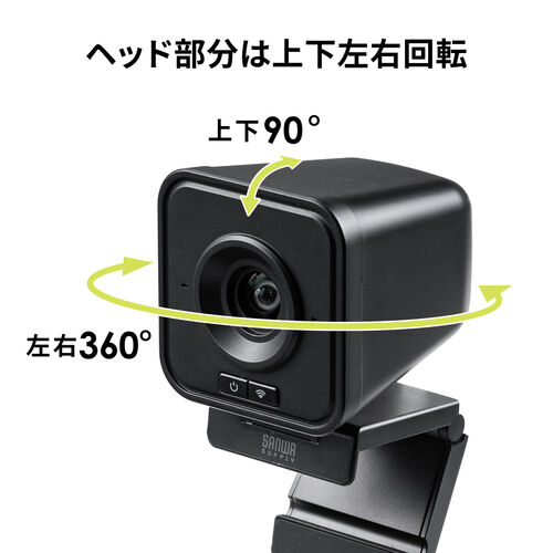 ワイヤレスWEBカメラ 広角レンズ搭載 2.4GHzワイヤレス ドライバ不要 Zoom Teams対応