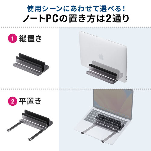 ノートPC縦置きスタンド型 ドッキングステーション 6in1 USB-C ノートPC縦置きスタンド型 ドッキングステーション 6in1 USB-C