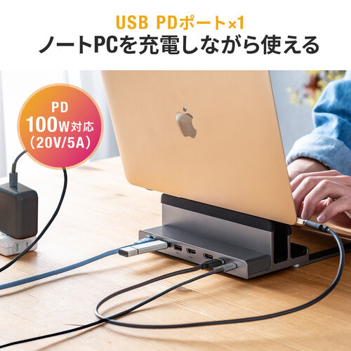 ノートPC縦置きスタンド型 ドッキングステーション 6in1 USB-C接続