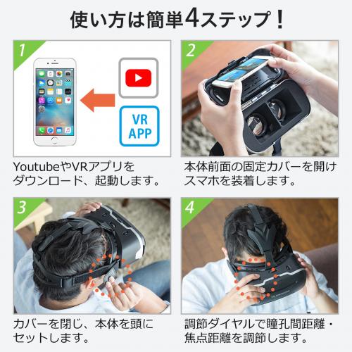 コントローラー付き3d Vrゴーグル メタバース 仮想空間 Iphone Android対応 Vr Shinecon Vr ゴーグル スマートフォン Bluetoothコントローラー メモリダイレクト