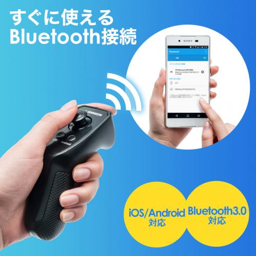 コントローラー付き3d Vrゴーグル メタバース 仮想空間 Iphone Android対応 Vr Shinecon Vr ゴーグル スマートフォン Bluetoothコントローラー メモリダイレクト