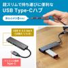 【5/31 16:00迄限定価格】USB Type-C 2ポートスリムハブ