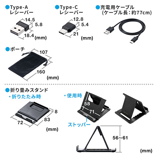 ワイヤレスマウス 充電マウス コンボマウス Type-C Type-A 静音