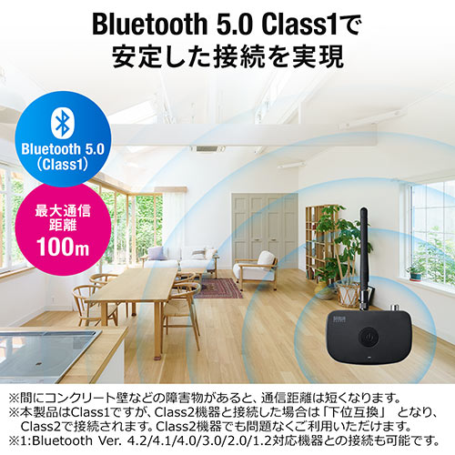 Bluetoothトランスミッター 送信機 テレビ 据え置き apt-X LL 2台同時