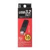 USB3.2 Gen1 メモリ(16GB)