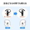 【アウトレット】Bluetoothヘッドセット IPX4 防水 片耳 Bluetooth5.0 ワイヤレス