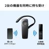 【アウトレット】Bluetoothヘッドセット IPX4 防水 片耳 Bluetooth5.0 ワイヤレス