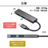 【アウトレット】USB Type-C 2ポートスリムハブ