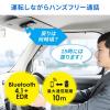 【アウトレット】車載ハンズフリーキット ながら運転防止 運転中 通話 音楽対応 Bluetooth4.1 高音質 3W