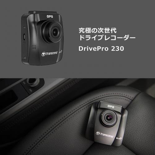 ドライブレコーダー Microsd32gb付属 バッテリー内蔵 吸盤固定仕様 Drivepro 230 Transcend製 メモリダイレクト