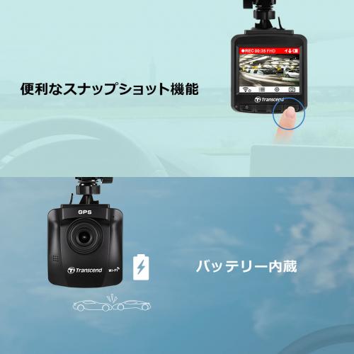 ドライブレコーダー Microsd32gb付属 バッテリー内蔵 吸盤固定仕様 Drivepro 230 Transcend製 メモリダイレクト