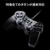 【アウトレット】多ボタンゲームパッド(16ボタン・全ボタン連射対応・アナログ・デジタル・Xinput対応・振動機能付・日本製高耐久シリコンラバー使用・windows専用)