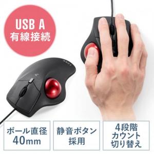 ◆新発売特価◆LUNA 有線トラックボールマウス 親指操作 光学式センサー