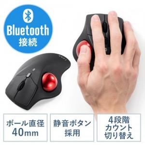 ◆セール◆LUNA Bluetoothトラックボールマウス 親指操作 光学式センサー