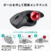LUNA Bluetoothトラックボールマウス 親指操作 光学式センサー