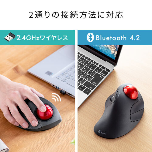 在庫限り】Bluetooth&無線トラックボール GRAVI 人差し指操作 5